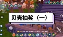 创魔寒假最新爆料