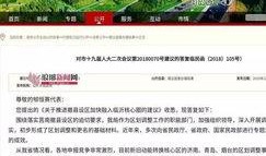 沂水最新爆料,揭秘神秘事件背后的真相